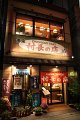 2008-11-11_14-34-27
