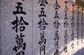 2008-11-12_05-40-58
