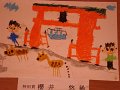 2008-11-12_08-15-55