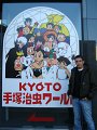 2008-11-13_05-14-51