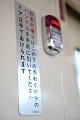 2008-11-14_02-01-06