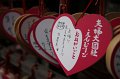 2008-11-16_09-11-29