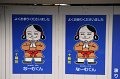 2008-11-17_05-15-15