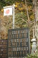 2008-11-18_08-48-31