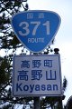 2008-11-18_09-41-56