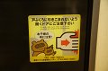 2008-11-20_03-14-33
