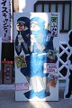 2008-11-20_03-51-10