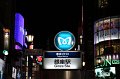 2008-11-20_10-50-06