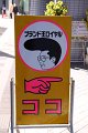2008-11-22_03-51-55