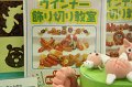 2008-11-22_04-26-36